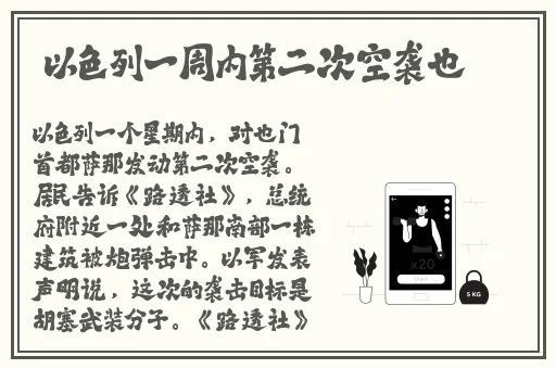 战舰少女地狱群岛