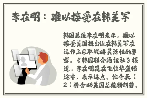 完美网址多少安装