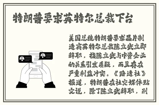 掀起裙子跨开双腿运动