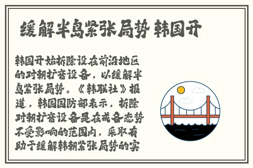 色天堂软件旧版