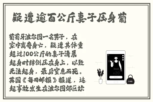 淑芬两腿间又痒痒的预防方法