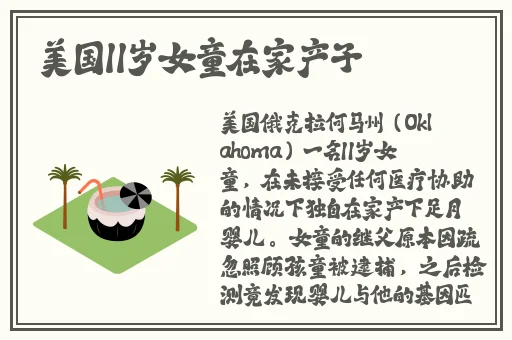 男女生一起嗟嗟嗟很痛无马