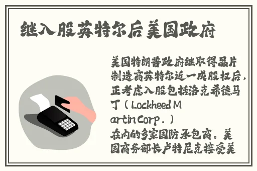 91吃瓜-免费吃瓜看黑料