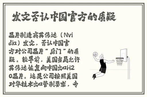 把坤放进欧派会怎么样