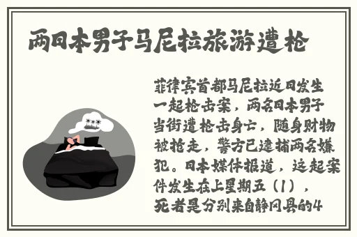 稲川なつめ