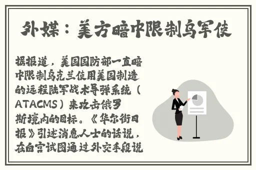 精品国产伦一区二区三区在线观看