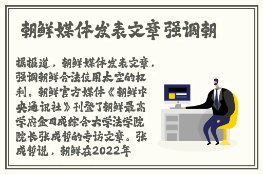 热心的朝阳群众51cgfun首页