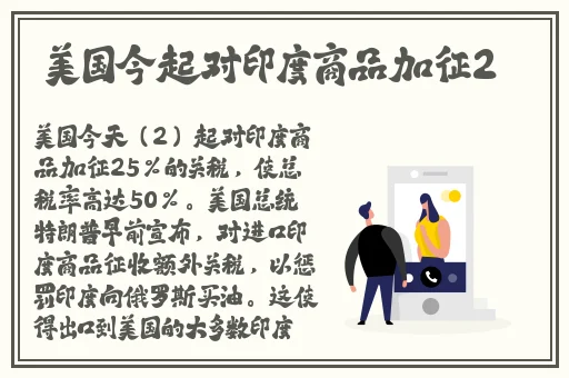 82岁老人找20多岁小伙子