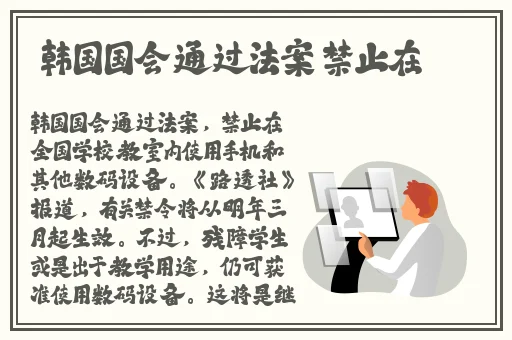 天下第一日本免费高清