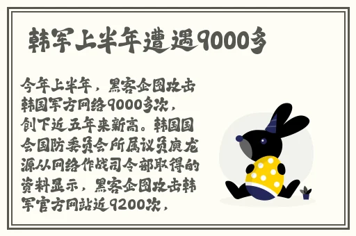 h口工羞羞漫画