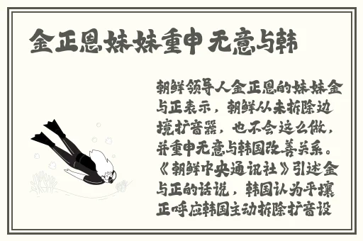 中文日产幕无线码一二三四区